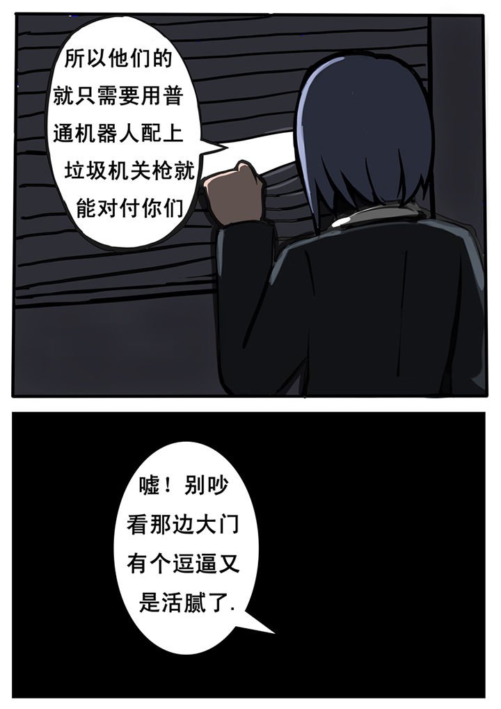第18章：