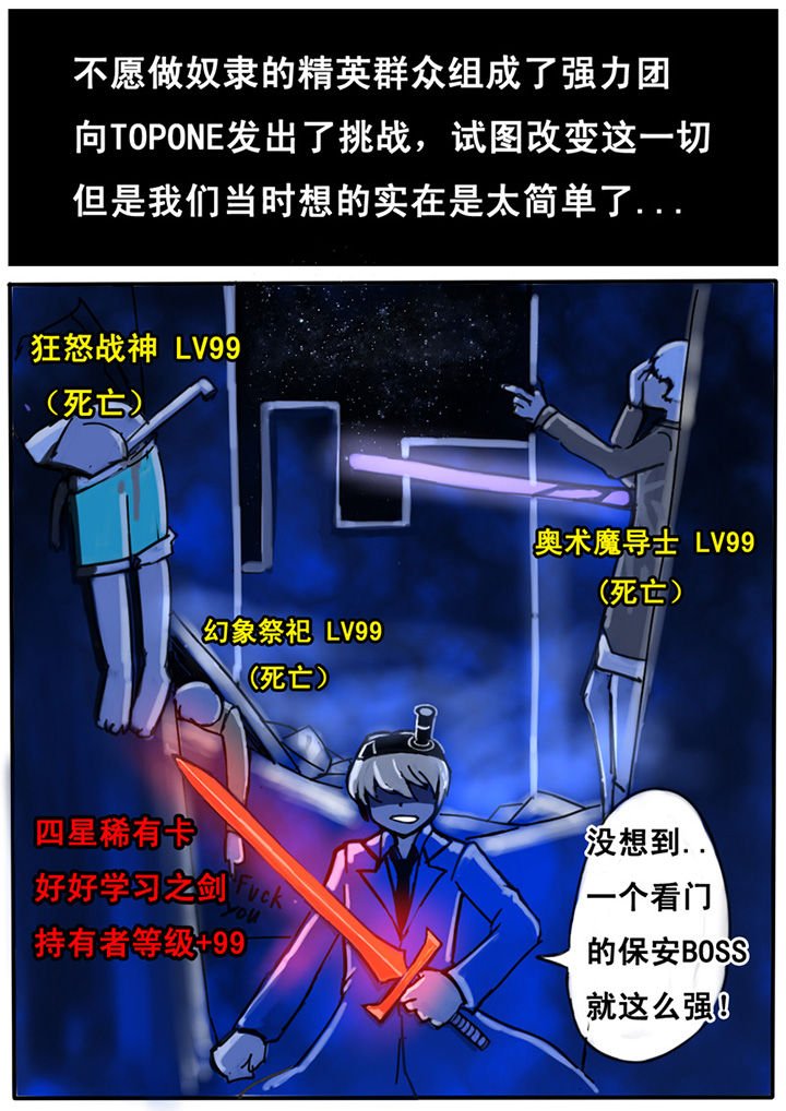 第2章：
