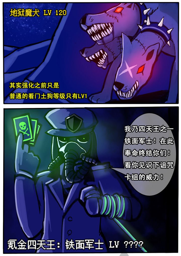 第2章：