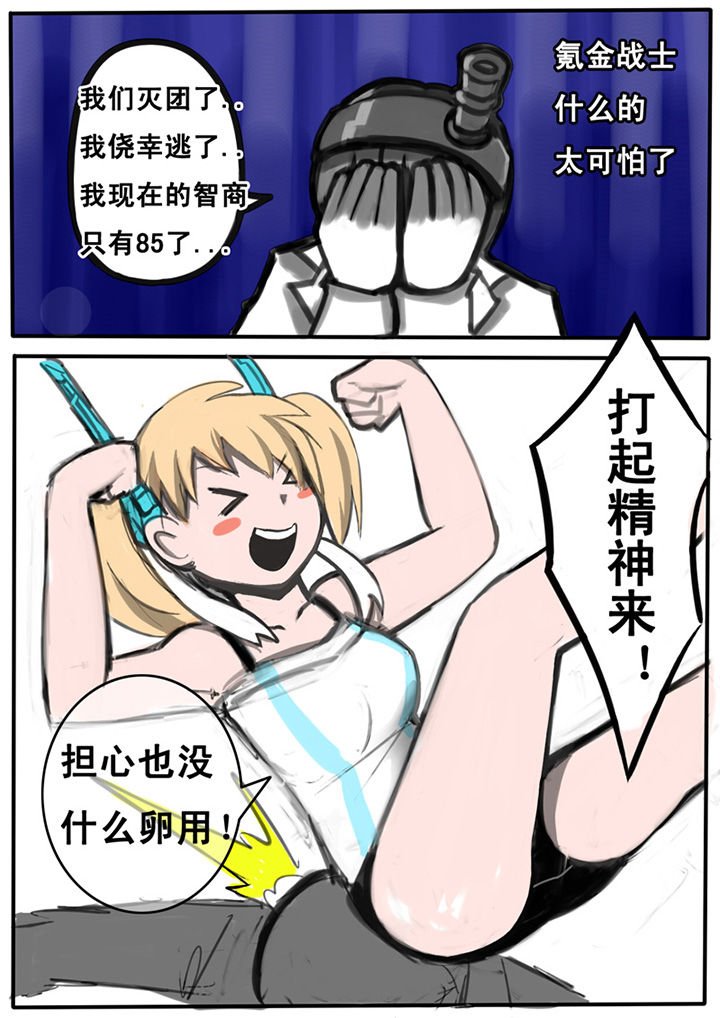第2章：