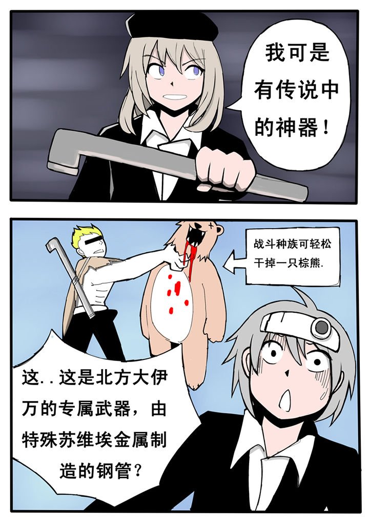 第20章：