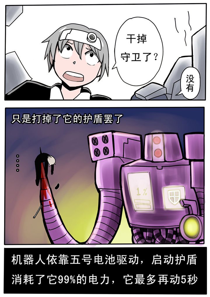 第20章：