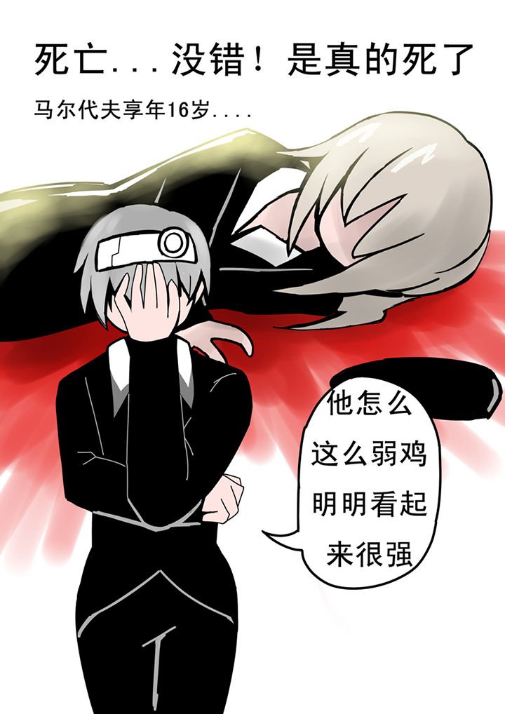 第21章：