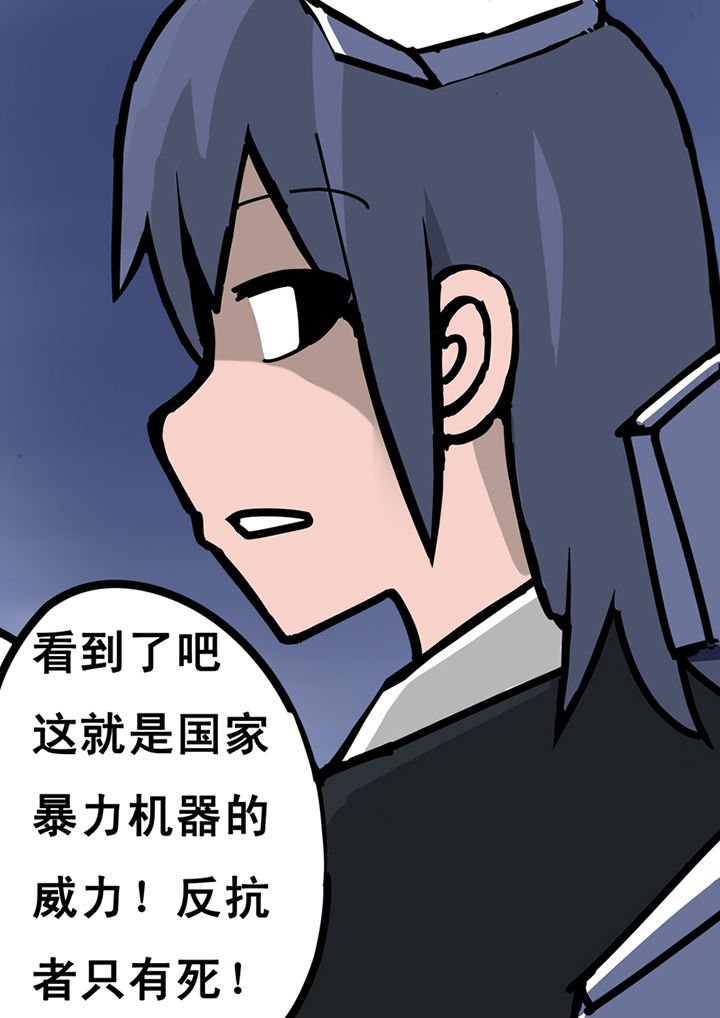 第21章：