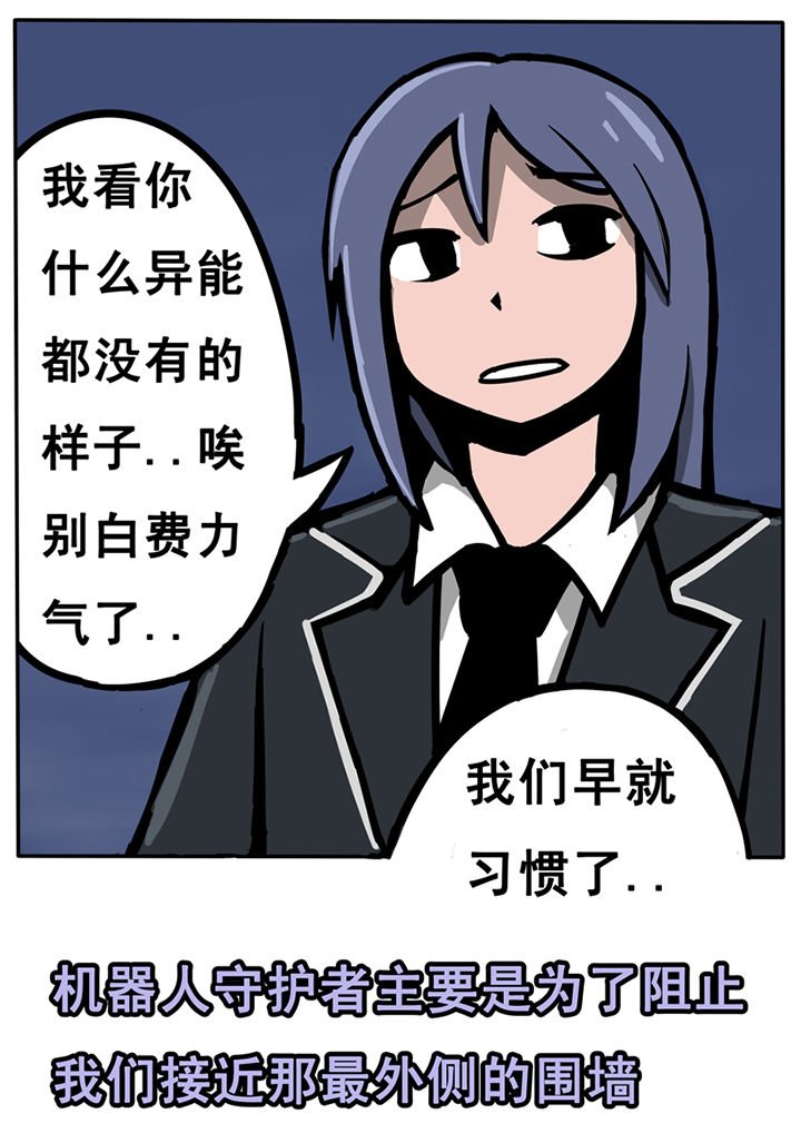 第21章：
