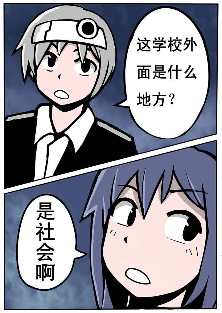 第21章：