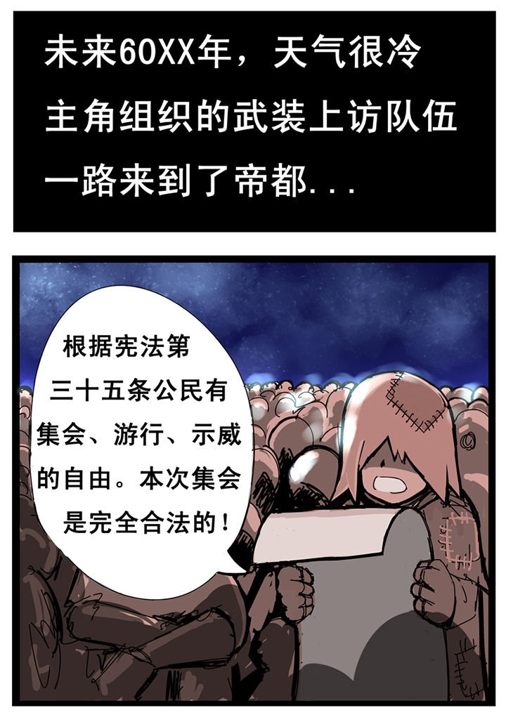 第21章：