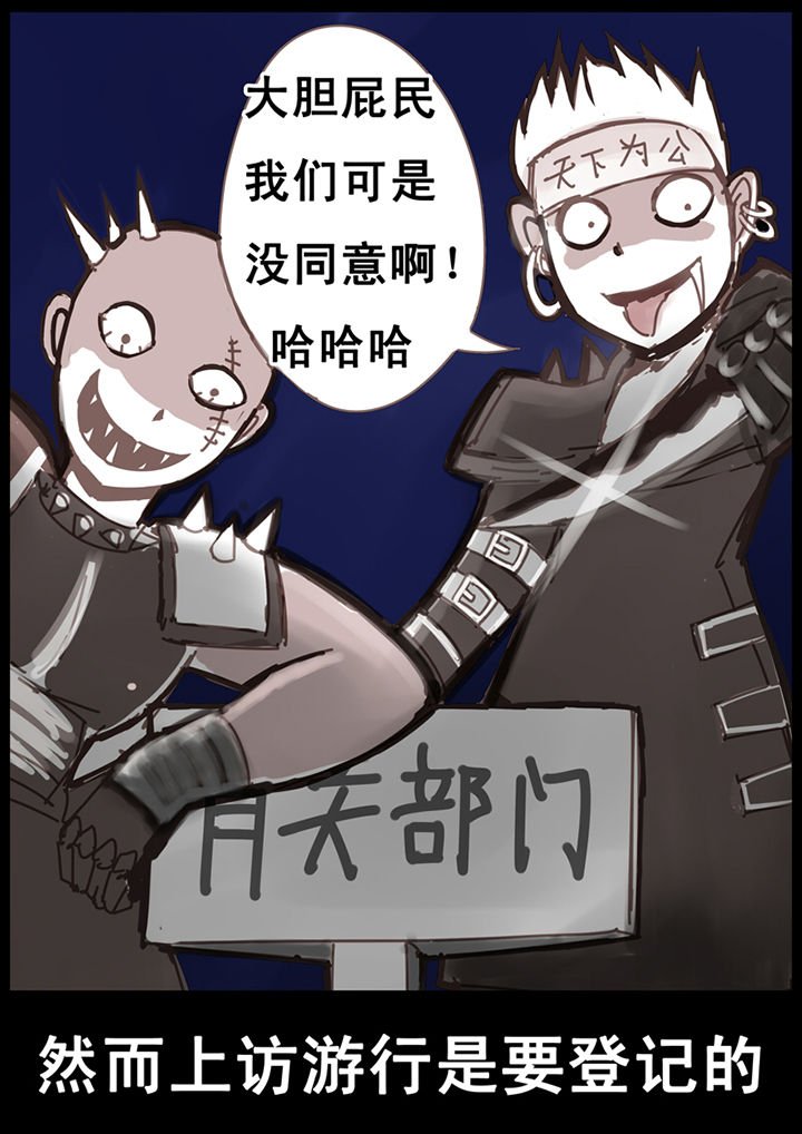 第21章：