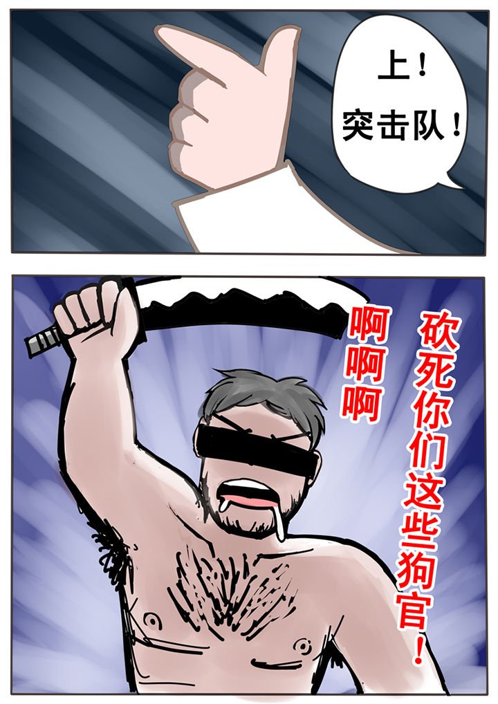 第21章：