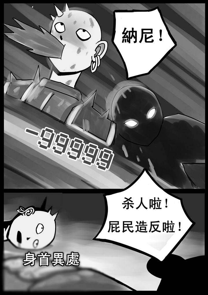 第21章：