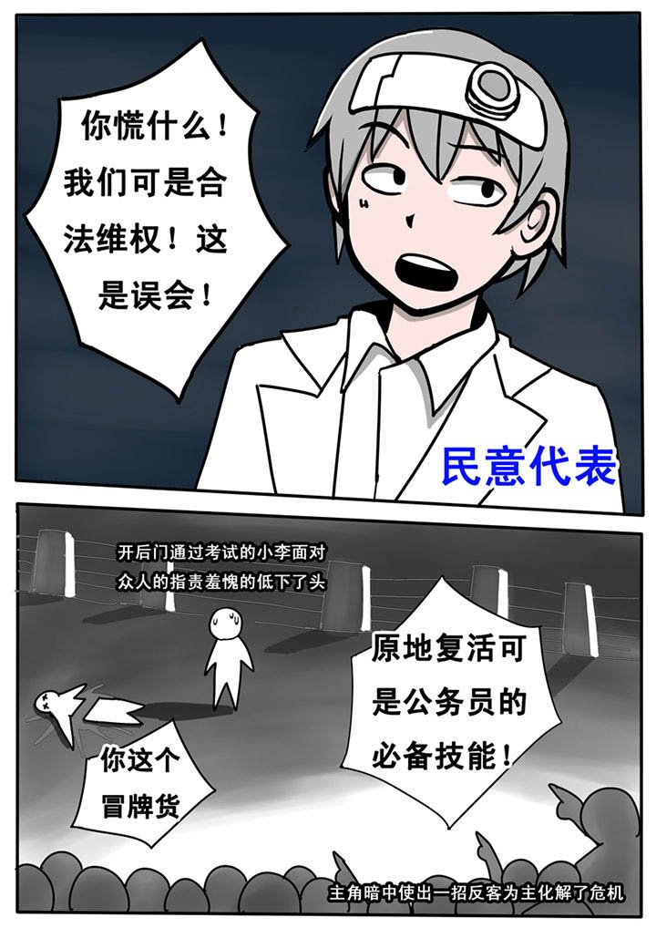 第21章：