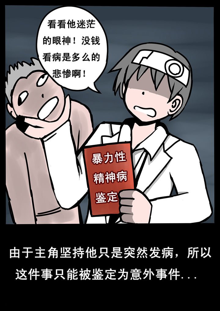第21章：
