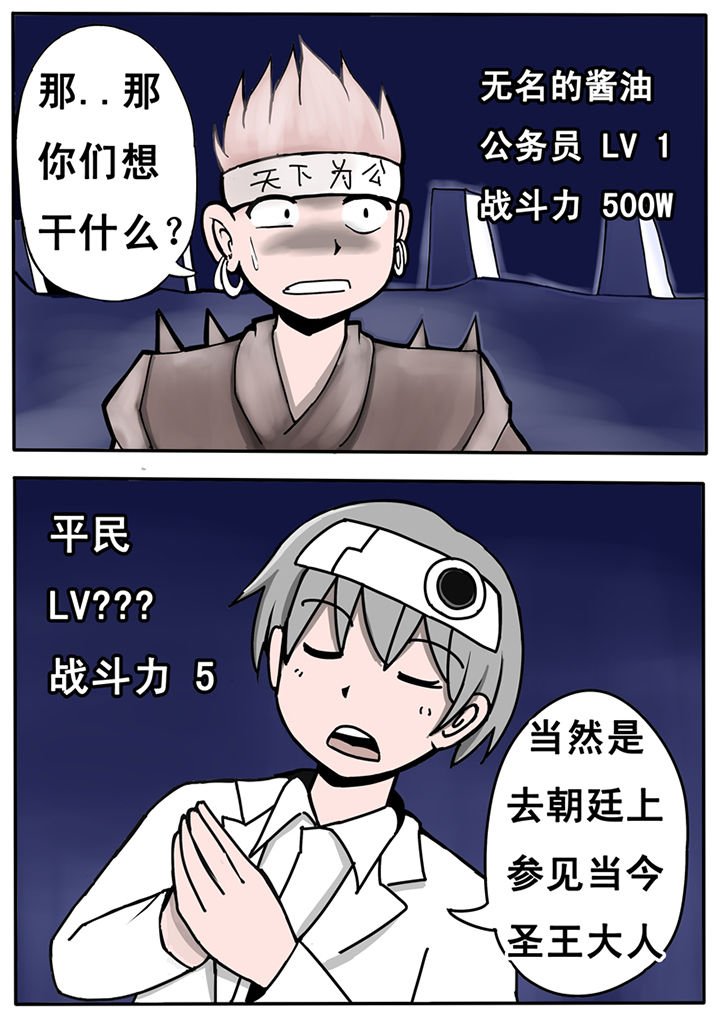 第21章：