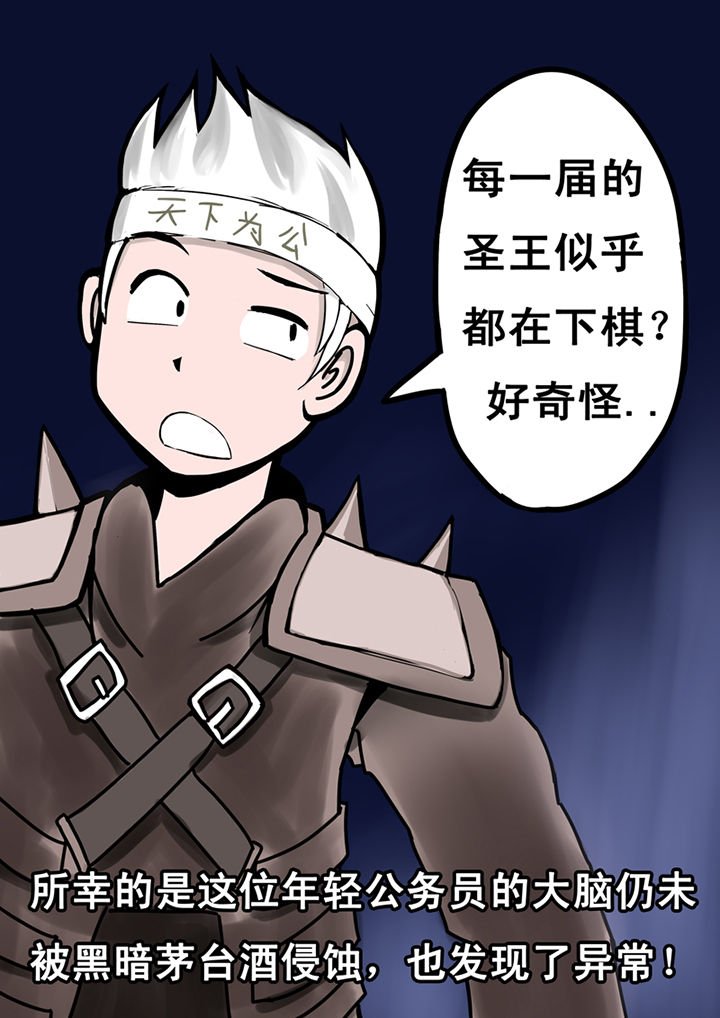 第22章：