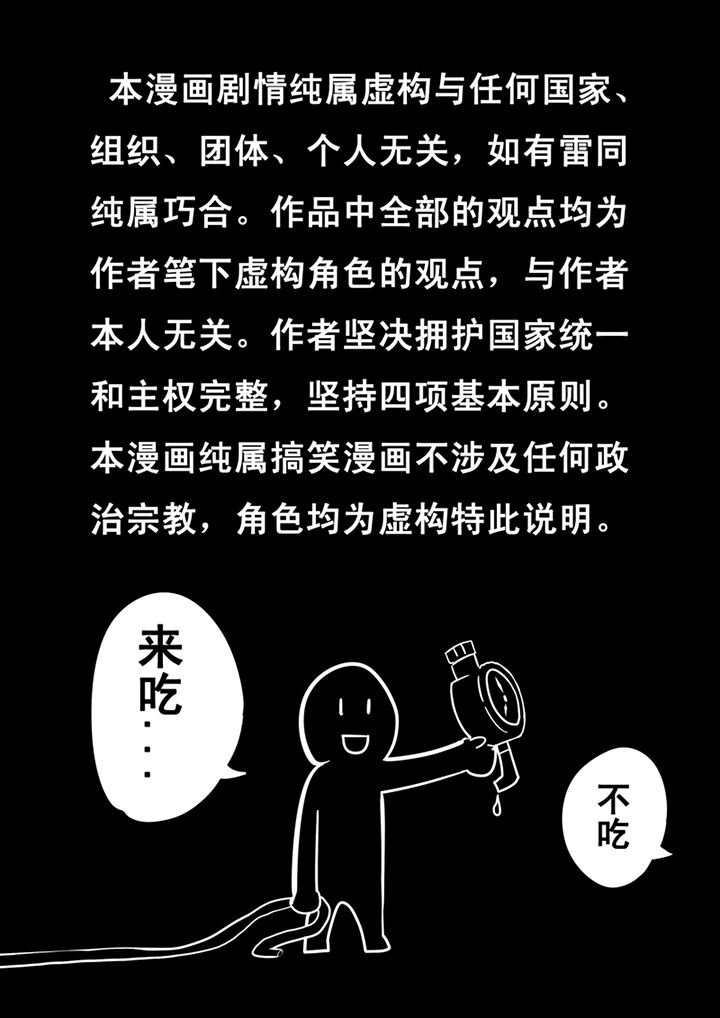 第23章：