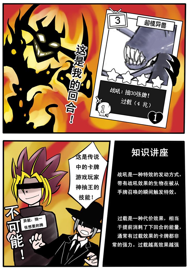第23章：