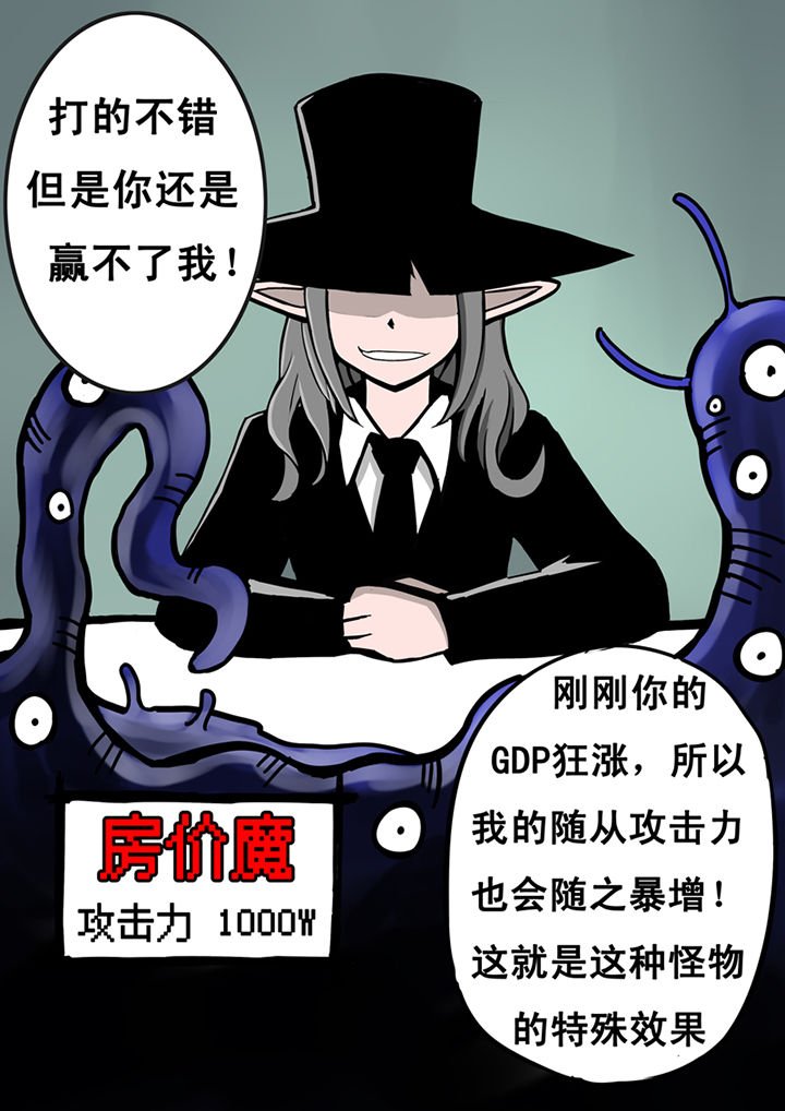 第23章：