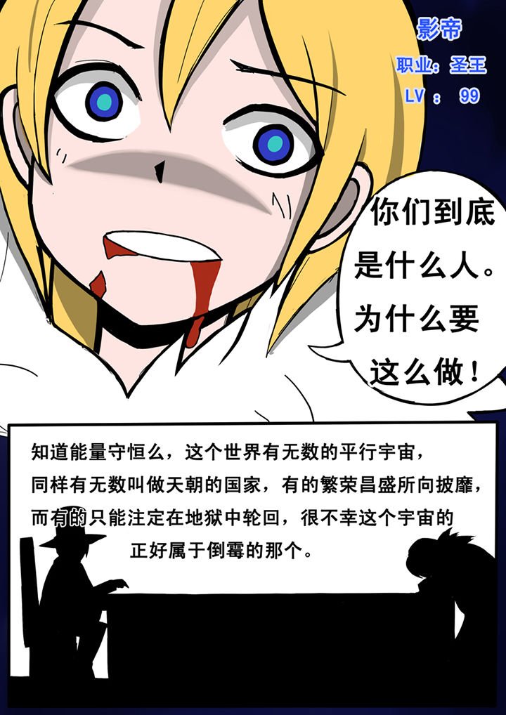 第23章：