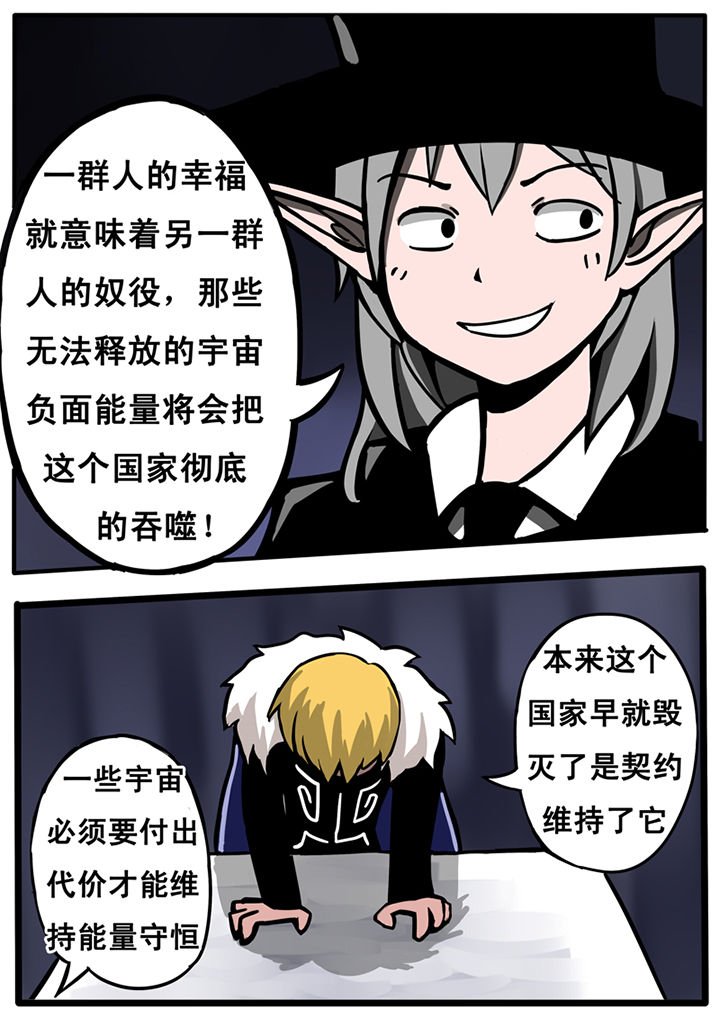 第23章：