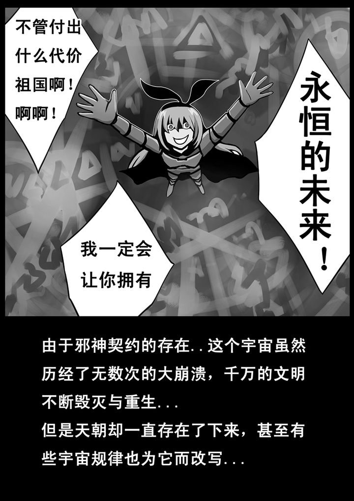 第23章：