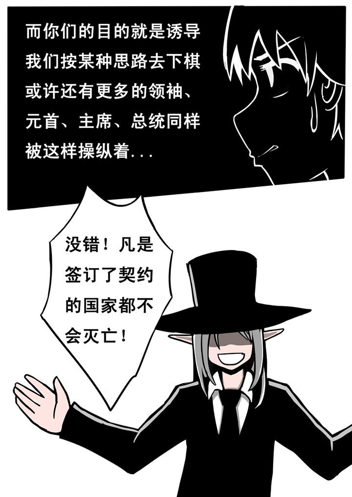 第23章：