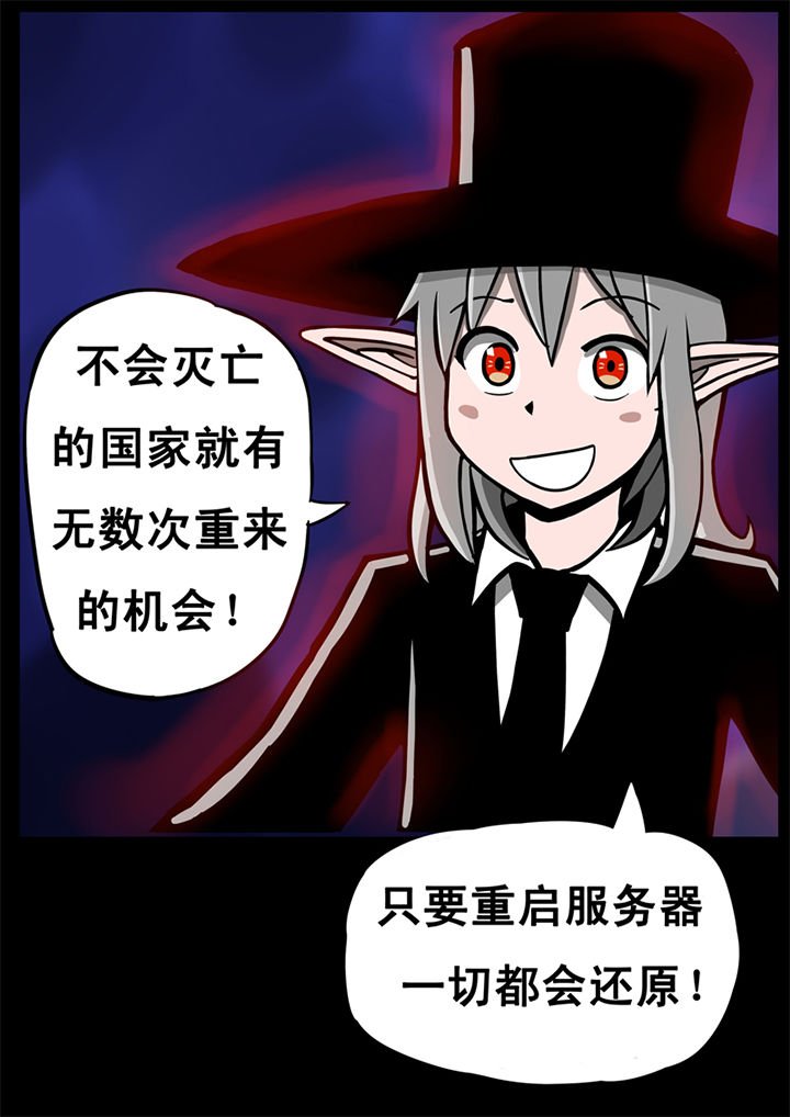 第23章：