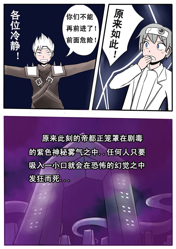 第24章：