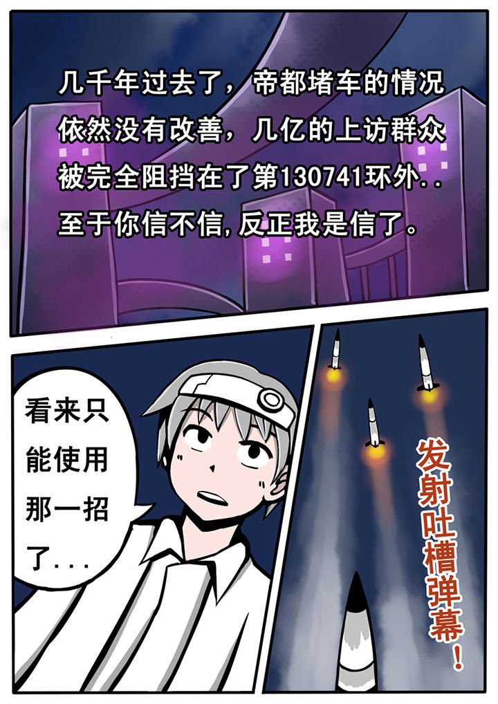 第24章：