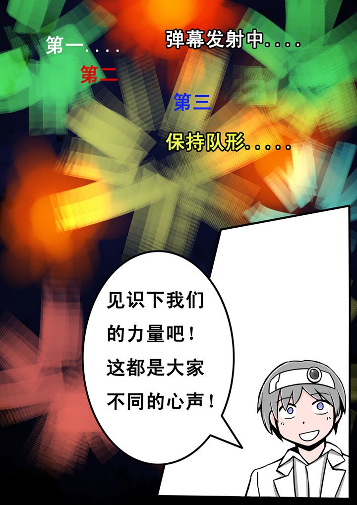 第24章：