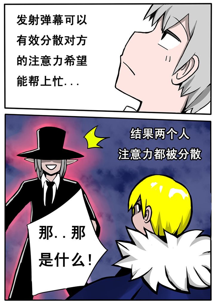 第24章：