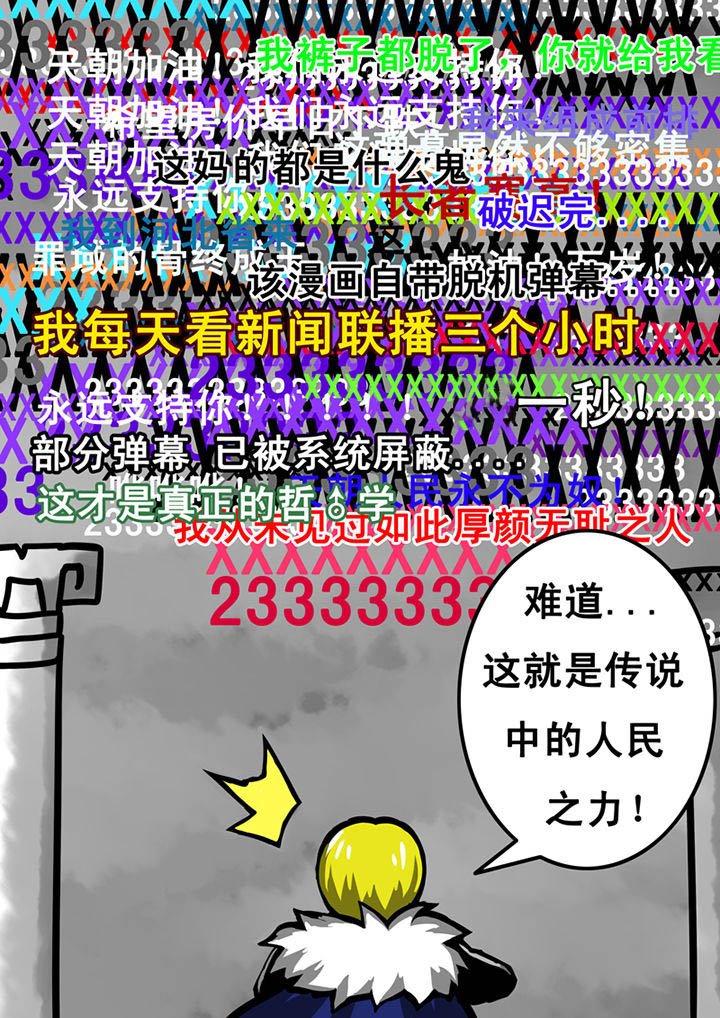 第24章：