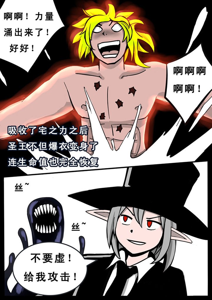 第25章：