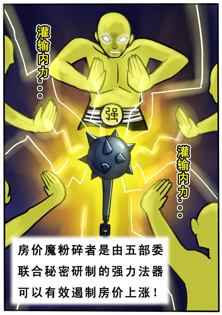 第25章：
