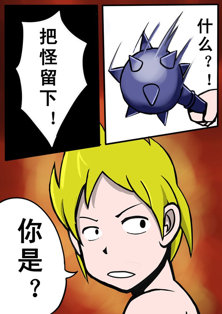 第25章：