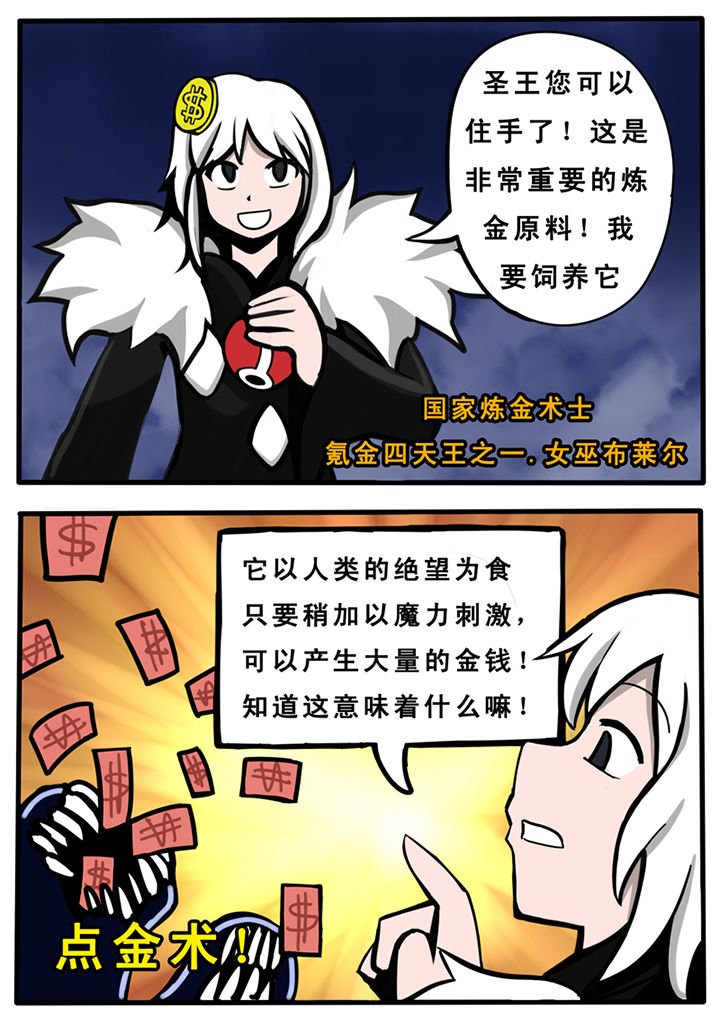 第25章：