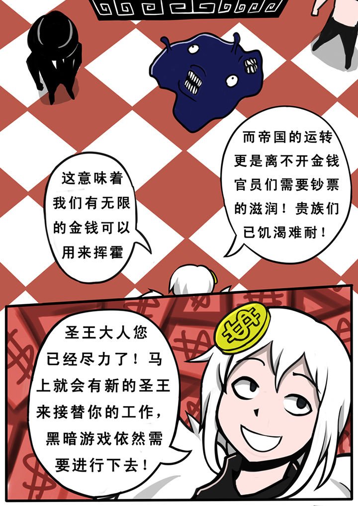 第25章：