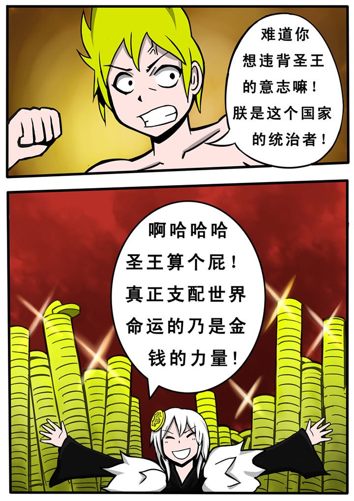 第26章：