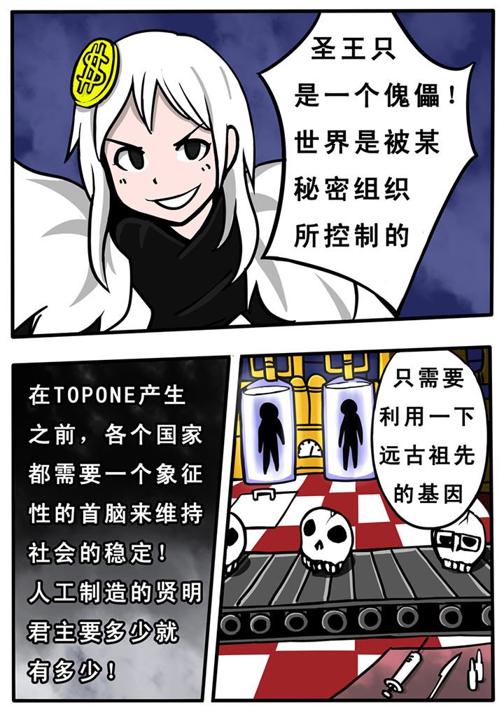 第26章：