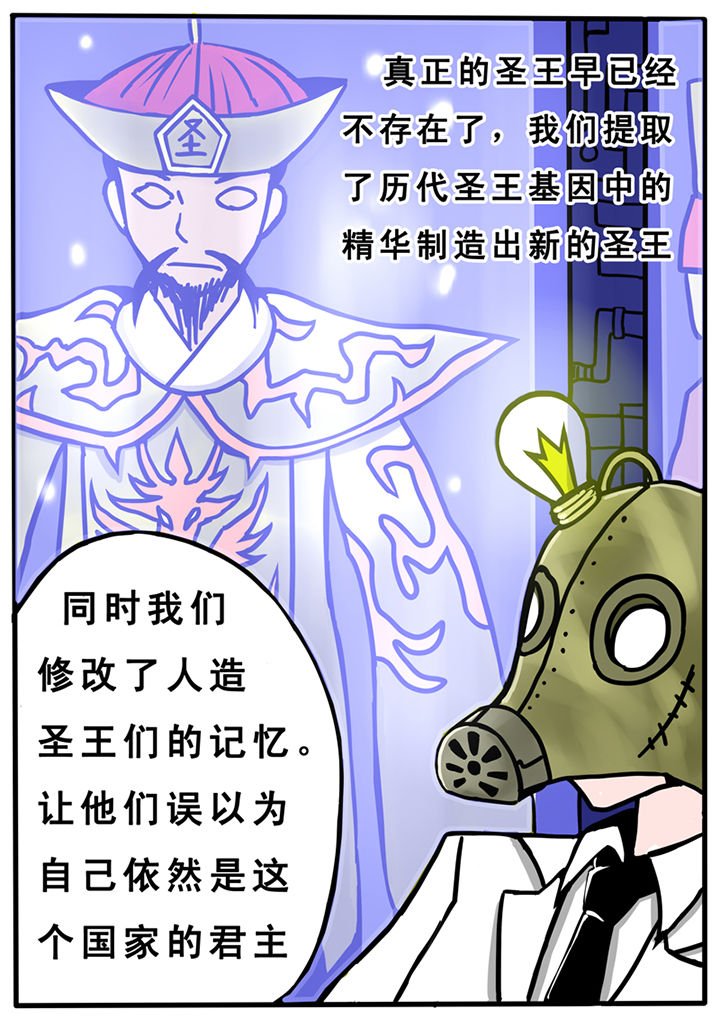 第26章：