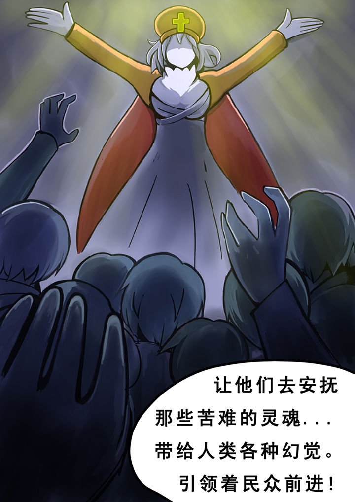 第26章：