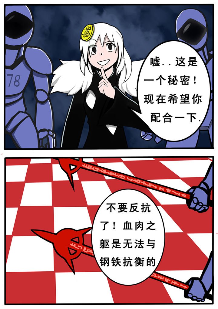 第26章：