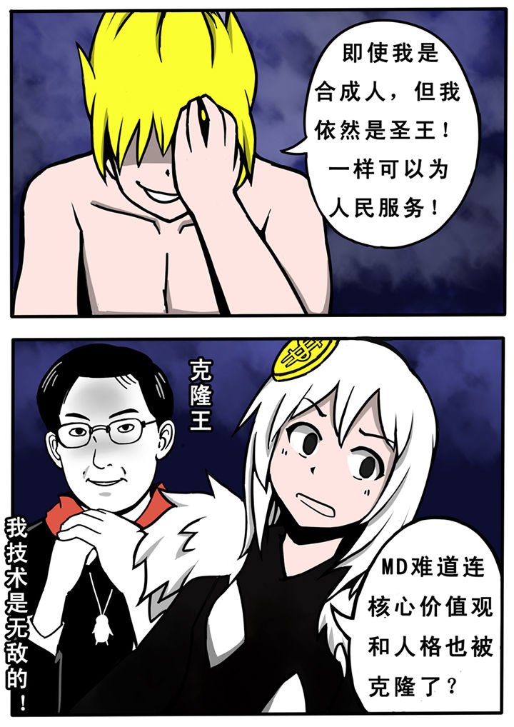 第26章：