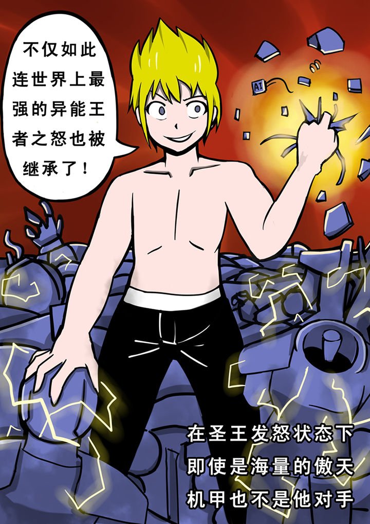 第26章：