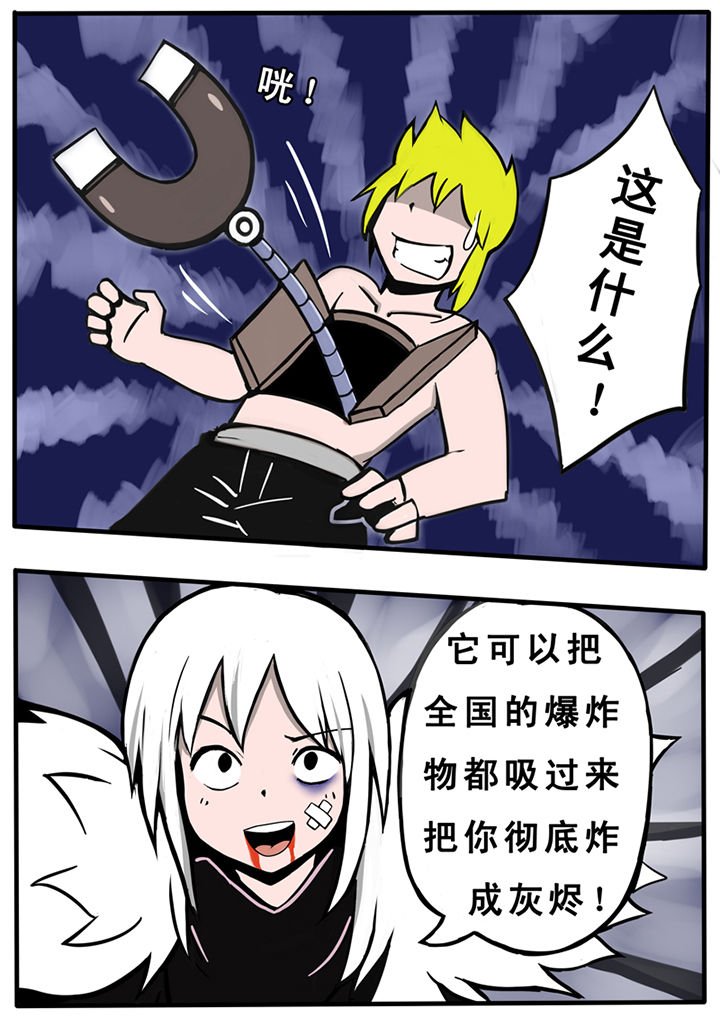 第27章：