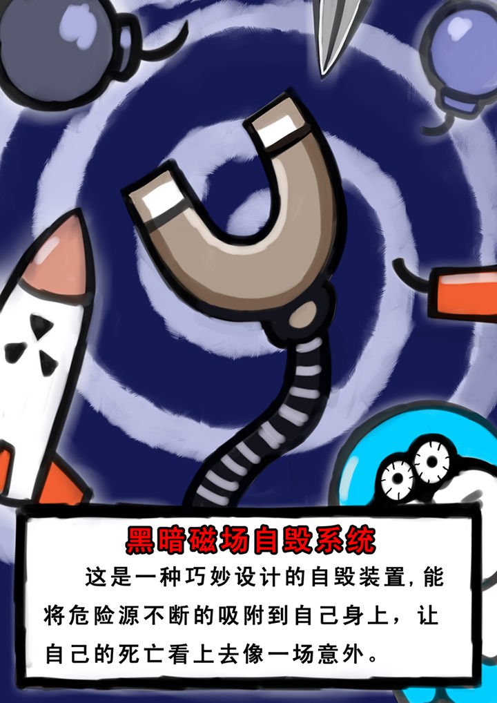 第27章：
