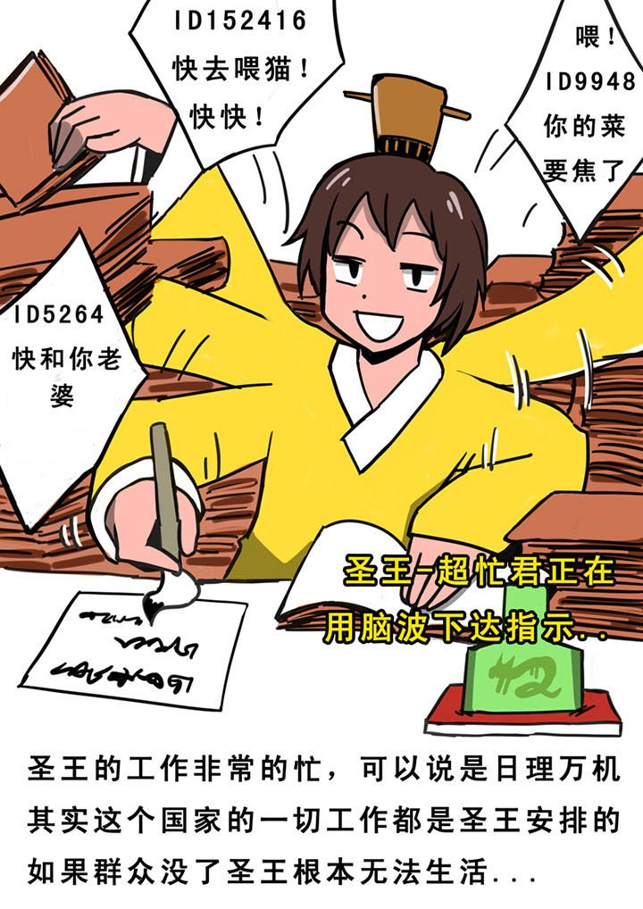 第27章：