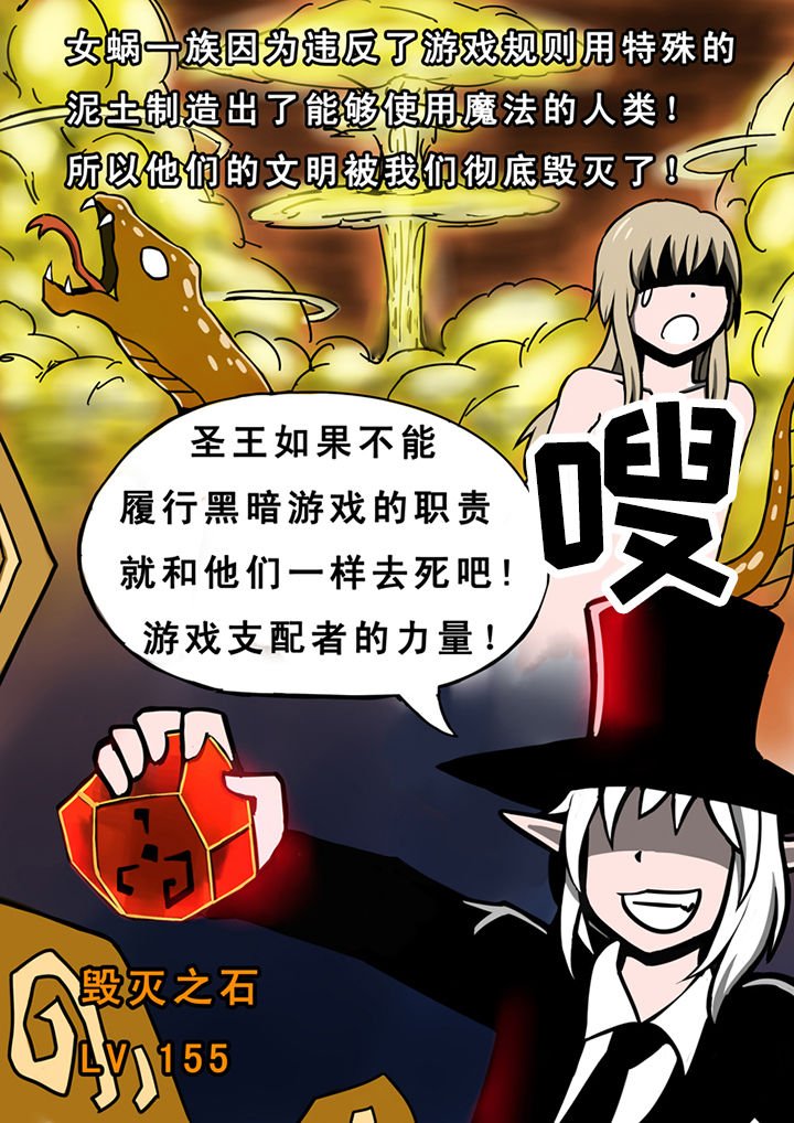 第27章：