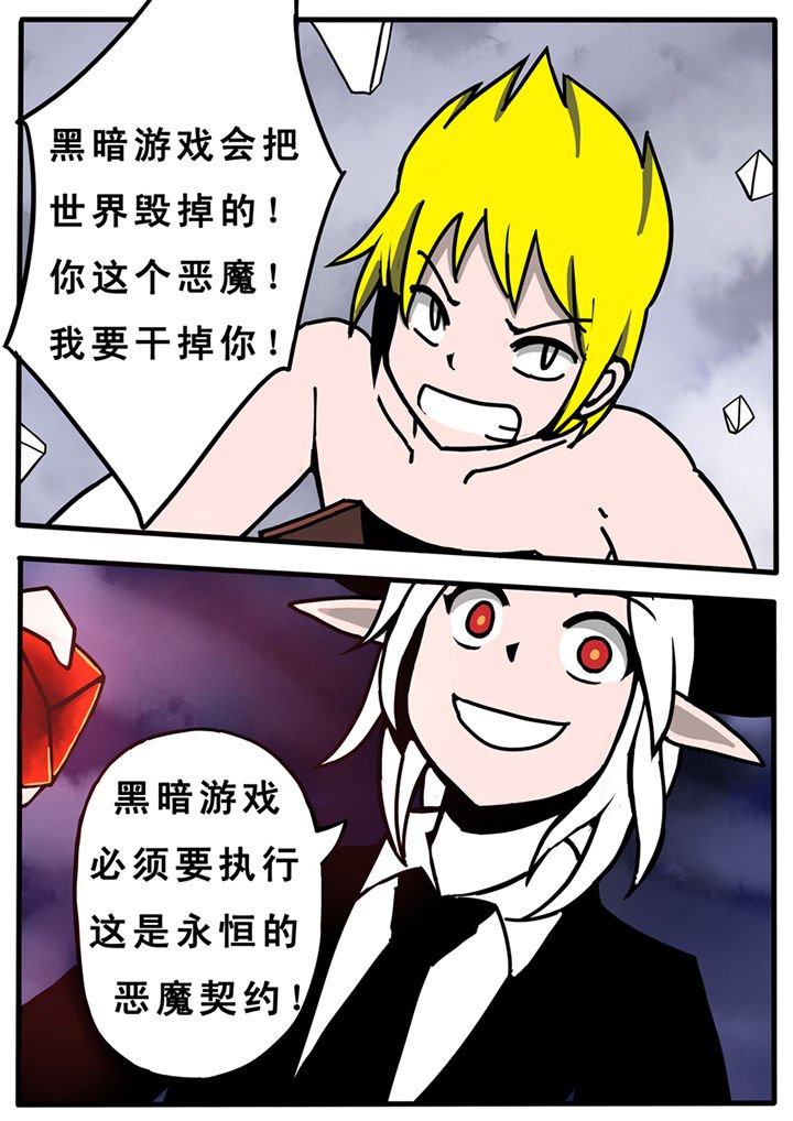 第28章：