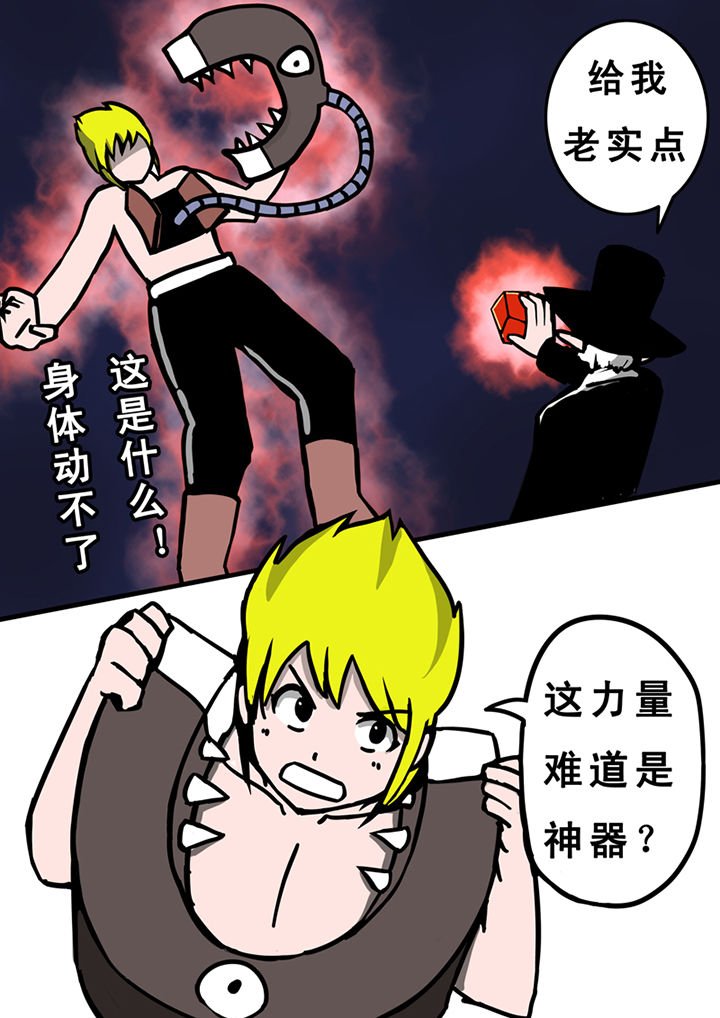 第28章：
