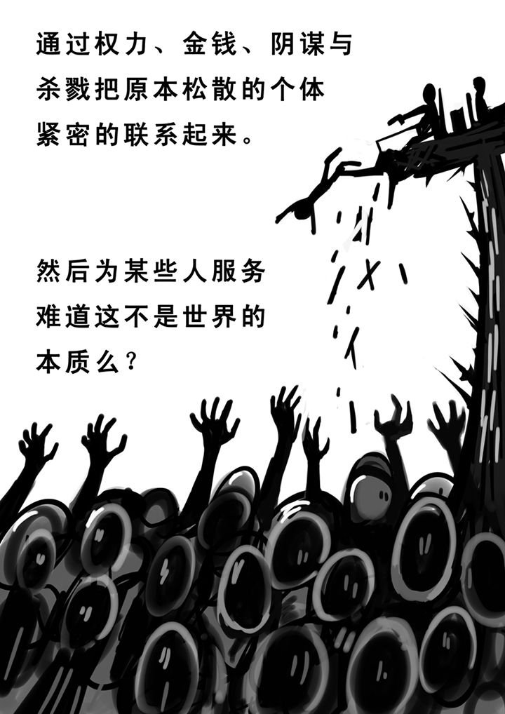 第28章：